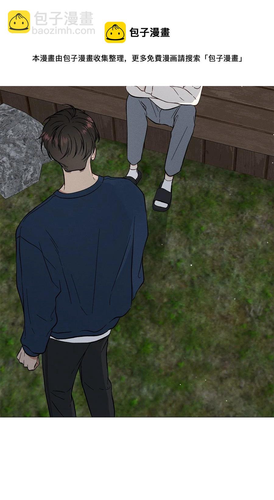 43 你果然不会挽留我(1/2)-第42话