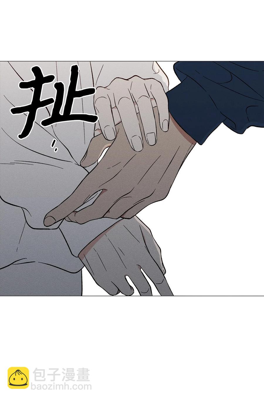 43 你果然不会挽留我(1/2)-第42话