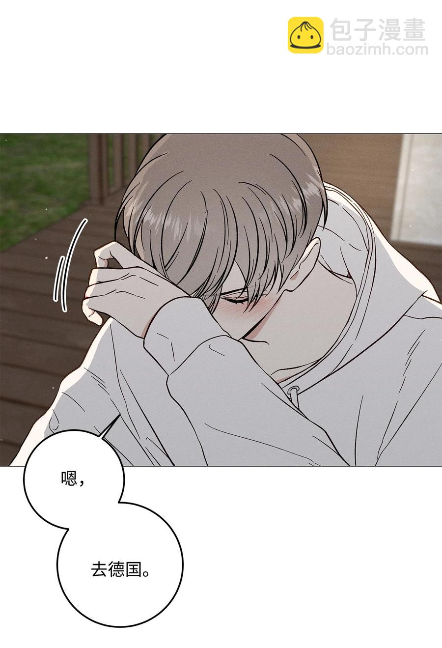 43 你果然不会挽留我(1/2)-第42话