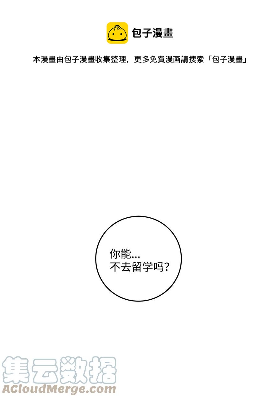 45 一切都太晚了(1/2)-第44话