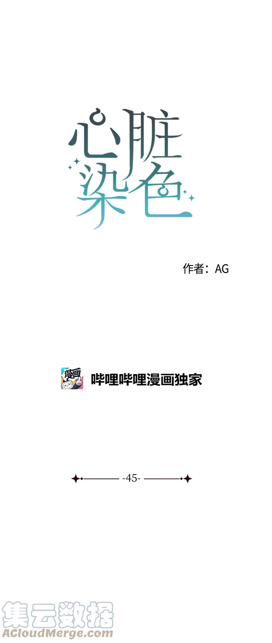 45 一切都太晚了(1/2)-第44话