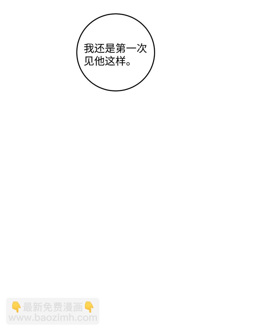 45 一切都太晚了(1/2)-第44话