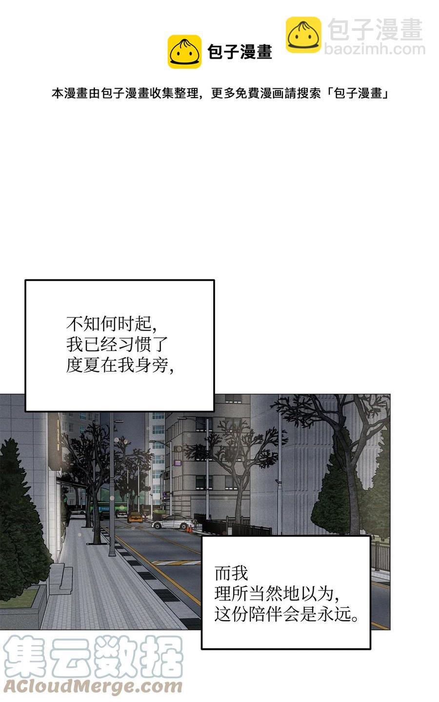 45 一切都太晚了(1/2)-第44话