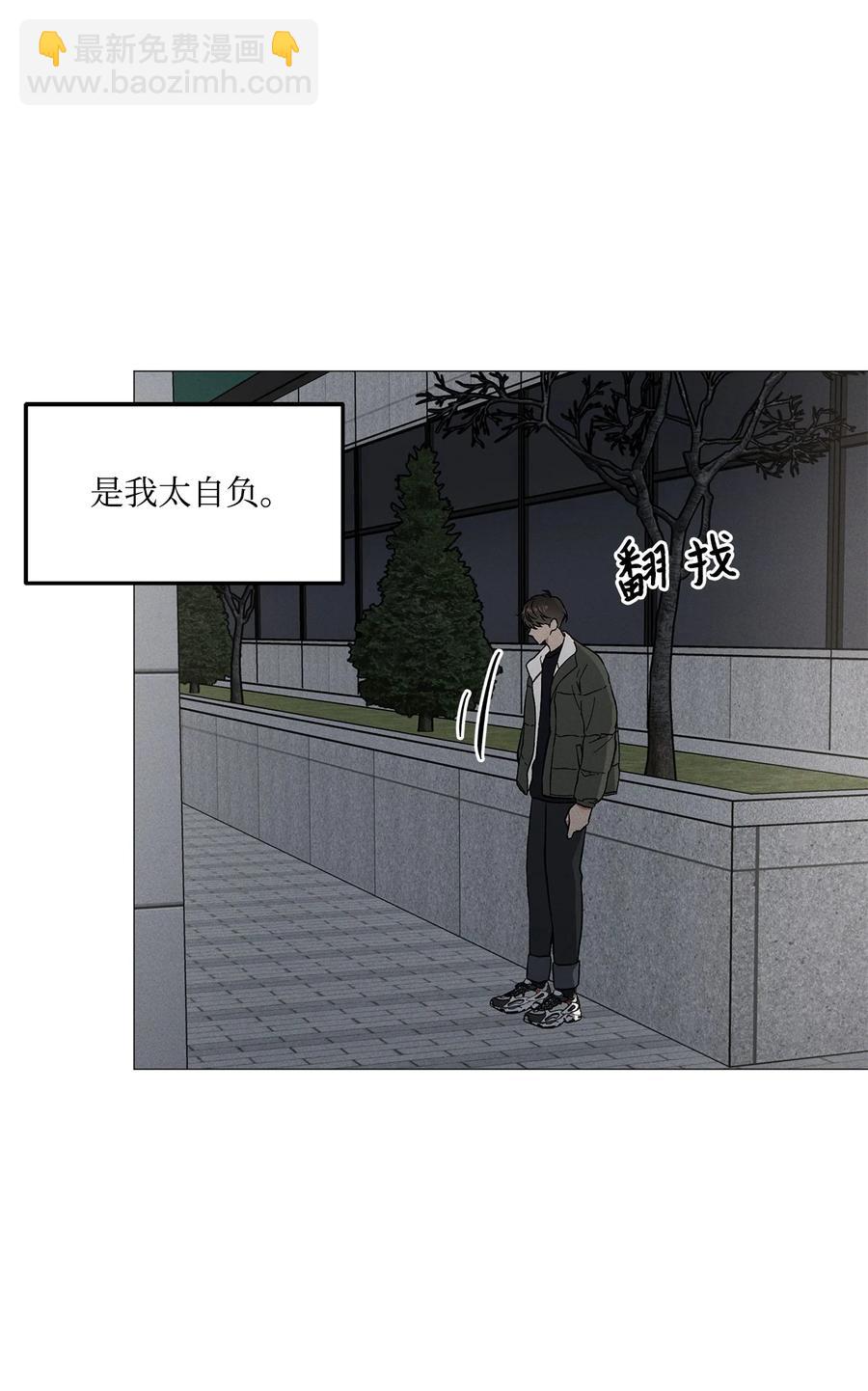 45 一切都太晚了(1/2)-第44话