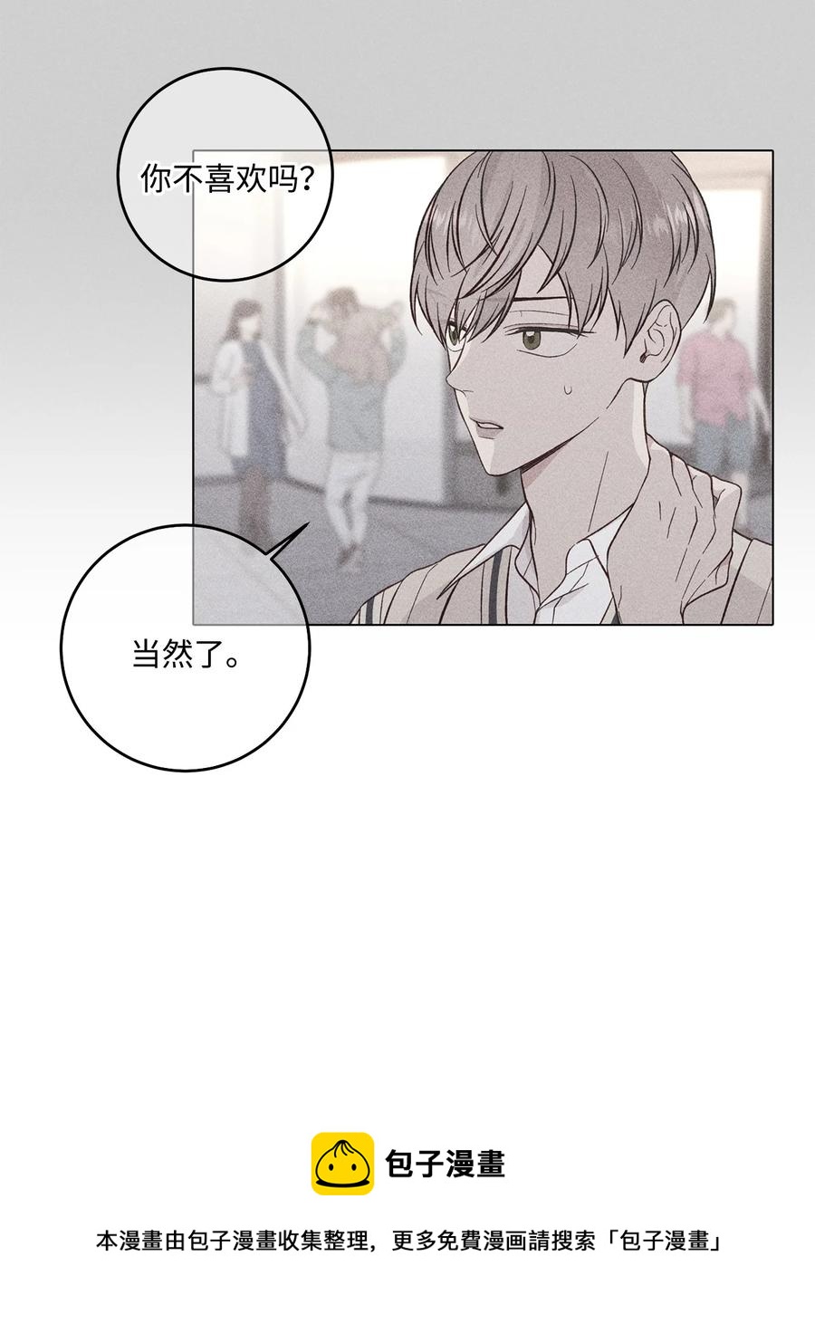 45 一切都太晚了(1/2)-第44话