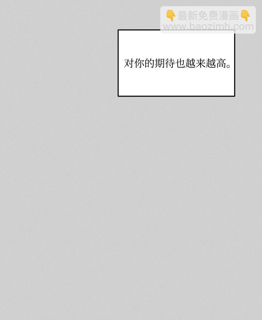 47 万事皆有定数(1/2)-第46话