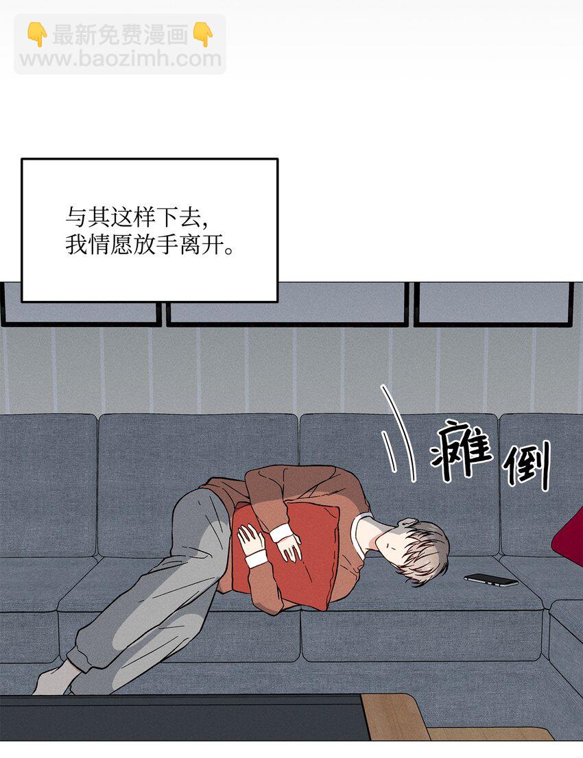 47 万事皆有定数(1/2)-第46话