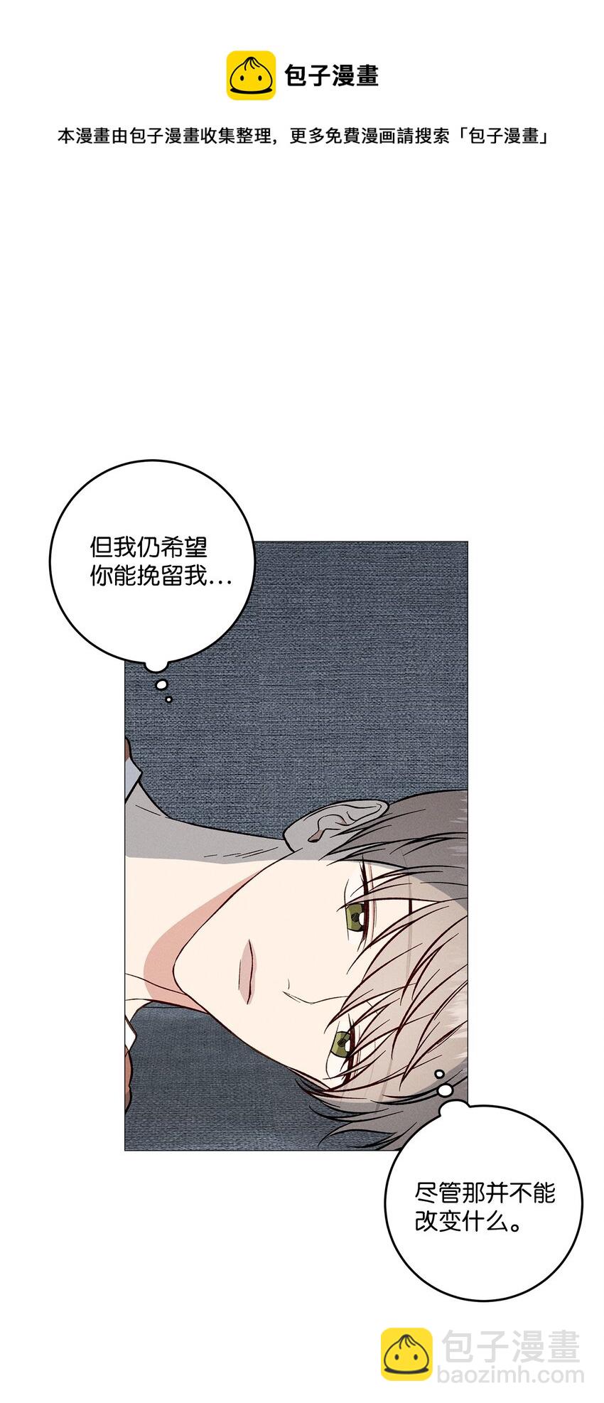 47 万事皆有定数(1/2)-第46话