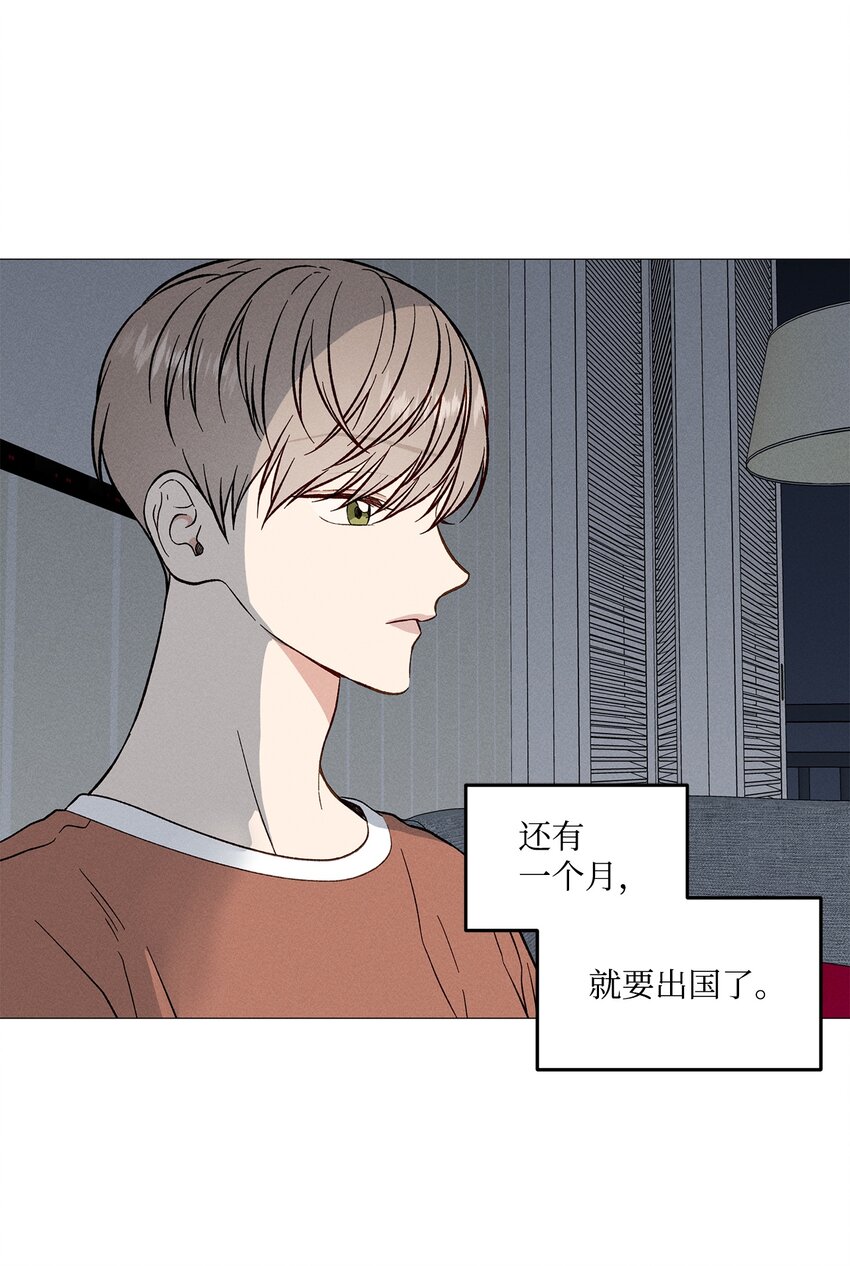 47 万事皆有定数(1/2)-第46话