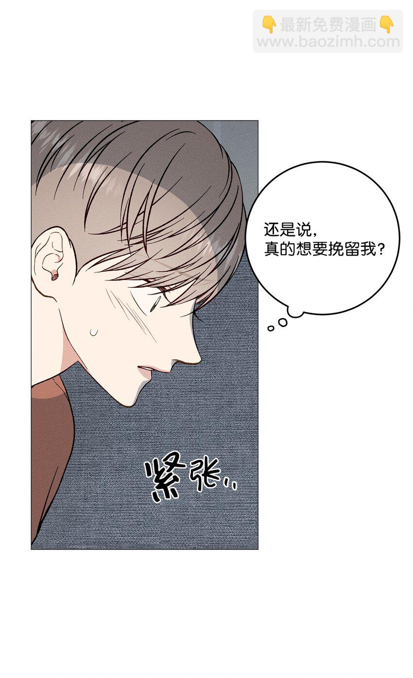 47 万事皆有定数(1/2)-第46话