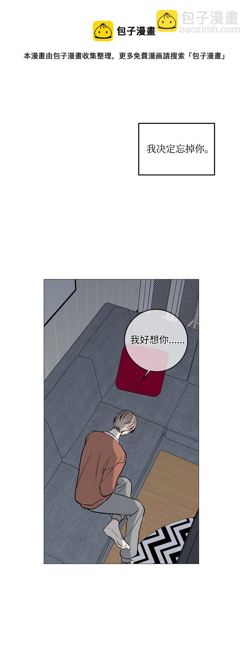 47 万事皆有定数(1/2)-第46话