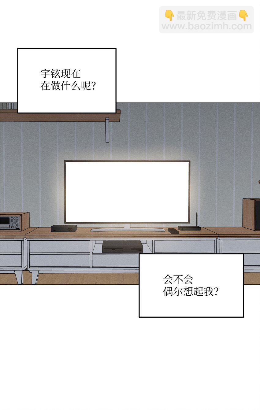 47 万事皆有定数(1/2)-第46话