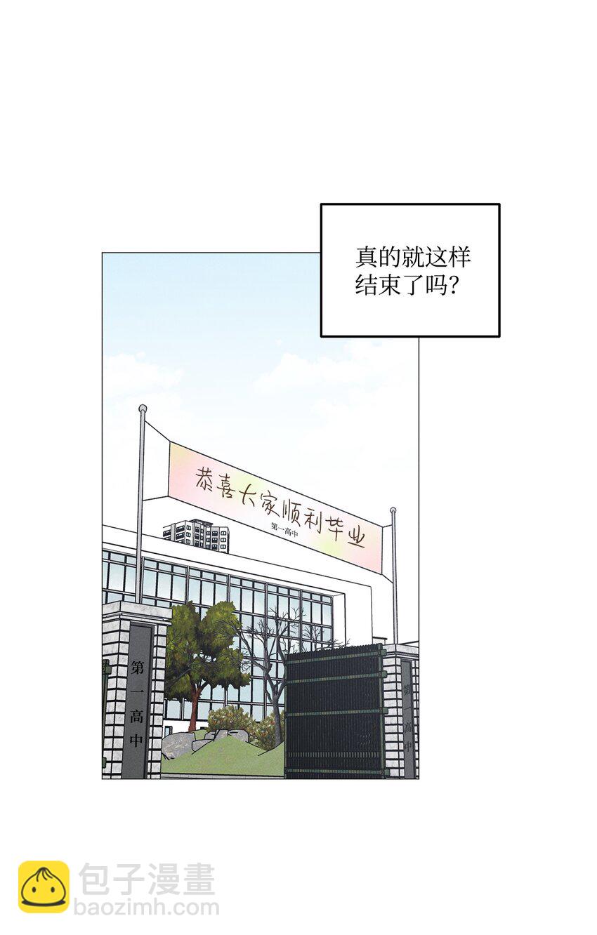 47 万事皆有定数(1/2)-第46话