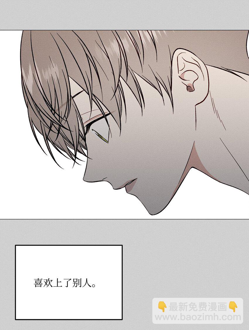 47 万事皆有定数(1/2)-第46话