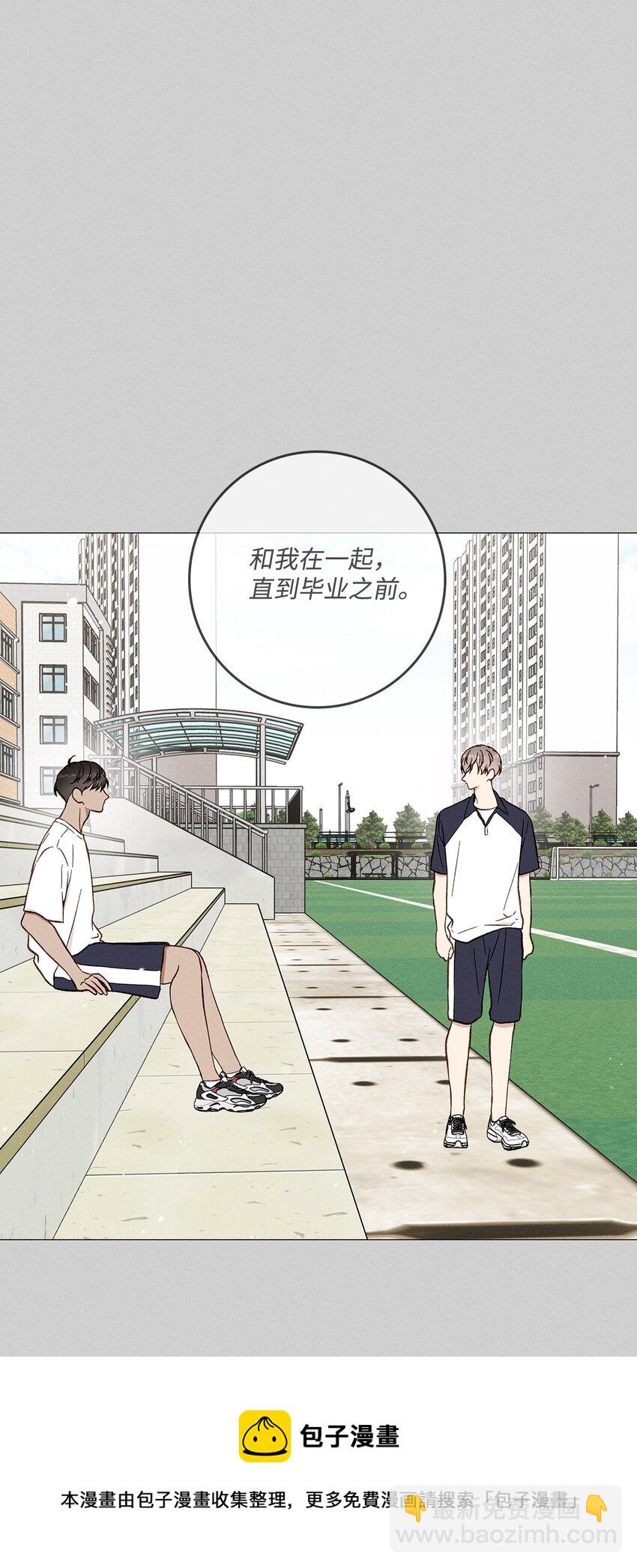 47 万事皆有定数(1/2)-第46话