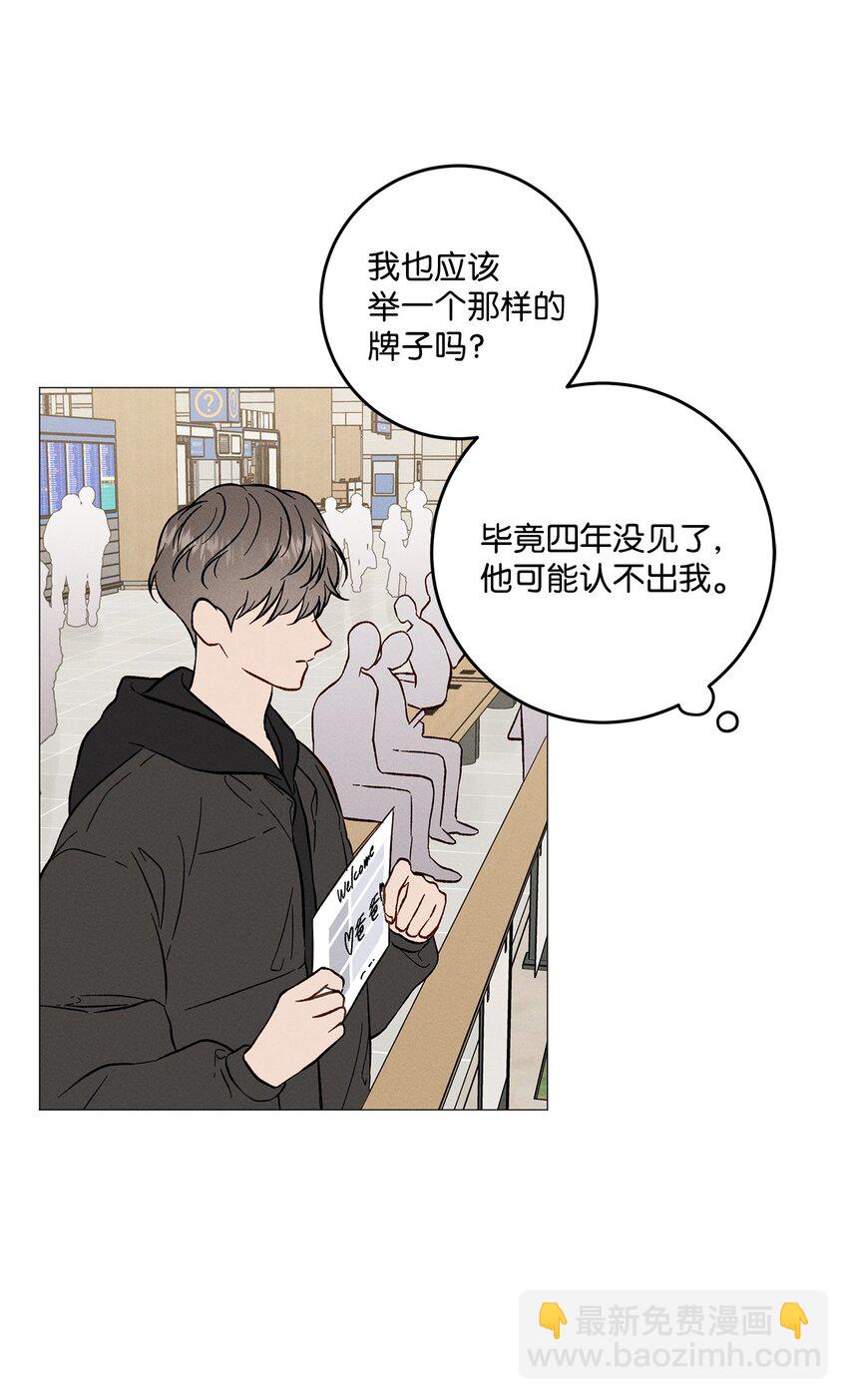 49 我也和你一样(1/2)-第48话