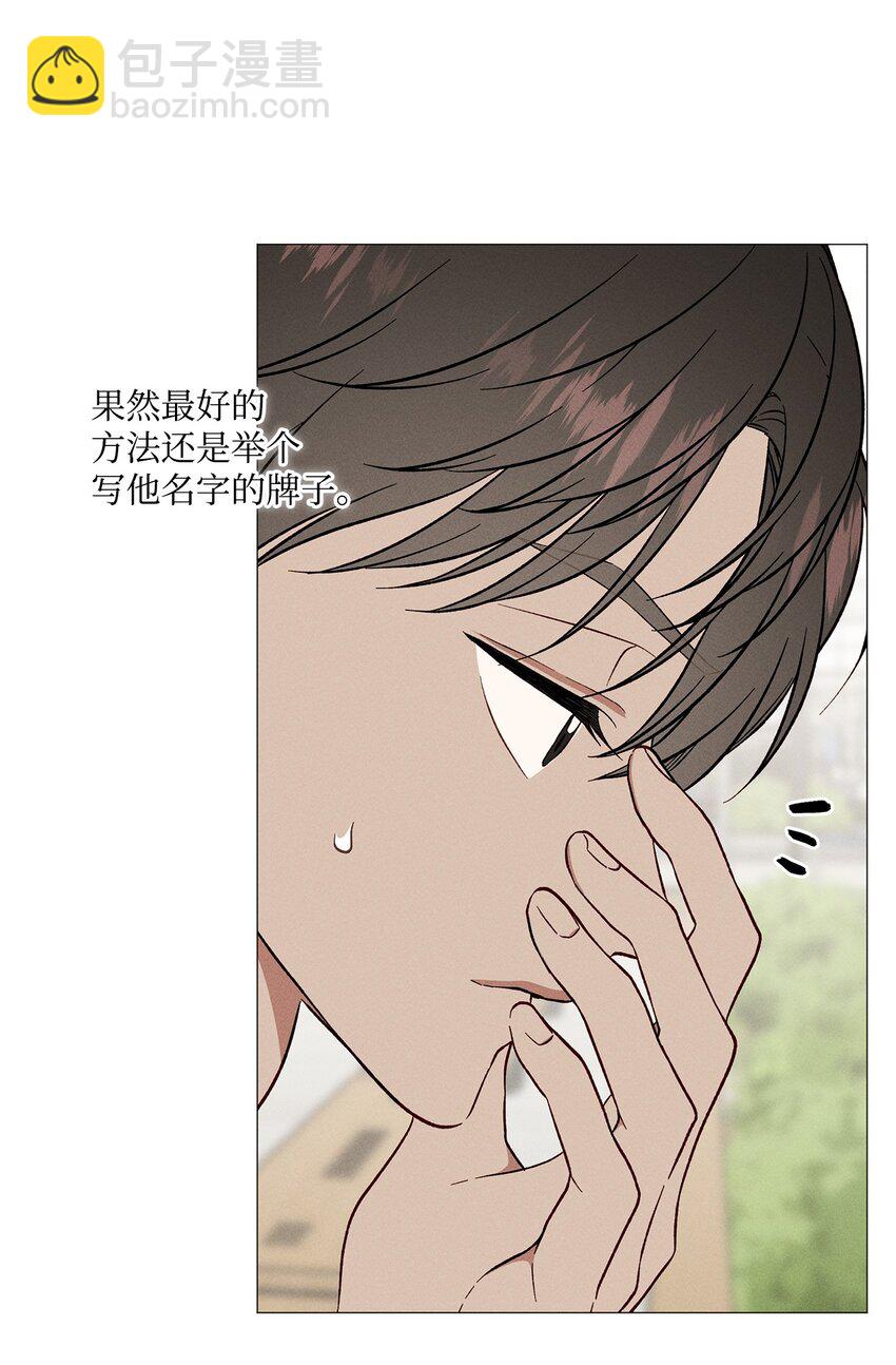 49 我也和你一样(1/2)-第48话