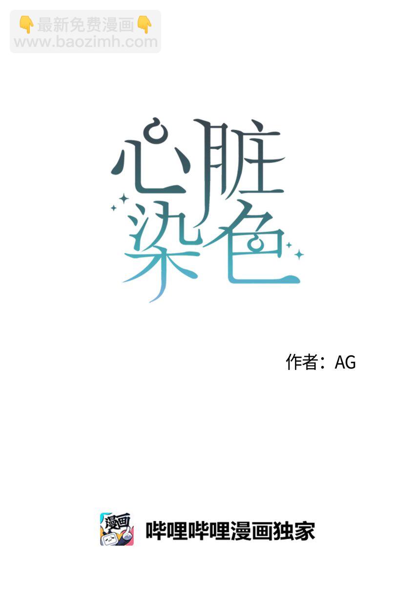 49 我也和你一样(1/2)-第48话
