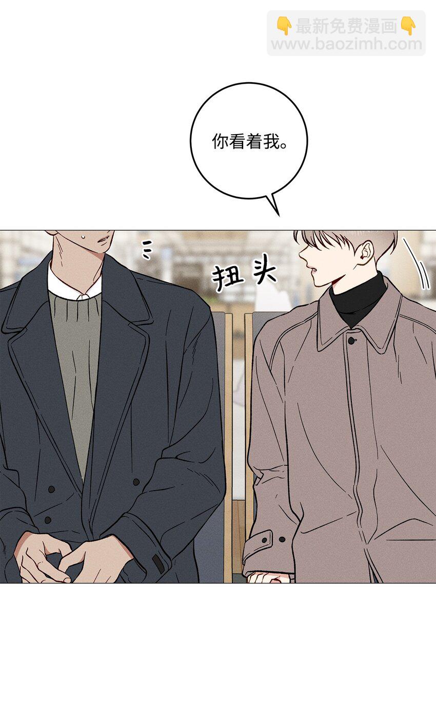 49 我也和你一样(1/2)-第48话