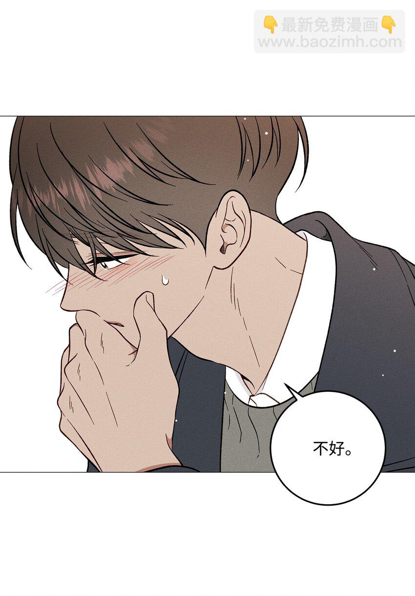 49 我也和你一样(1/2)-第48话