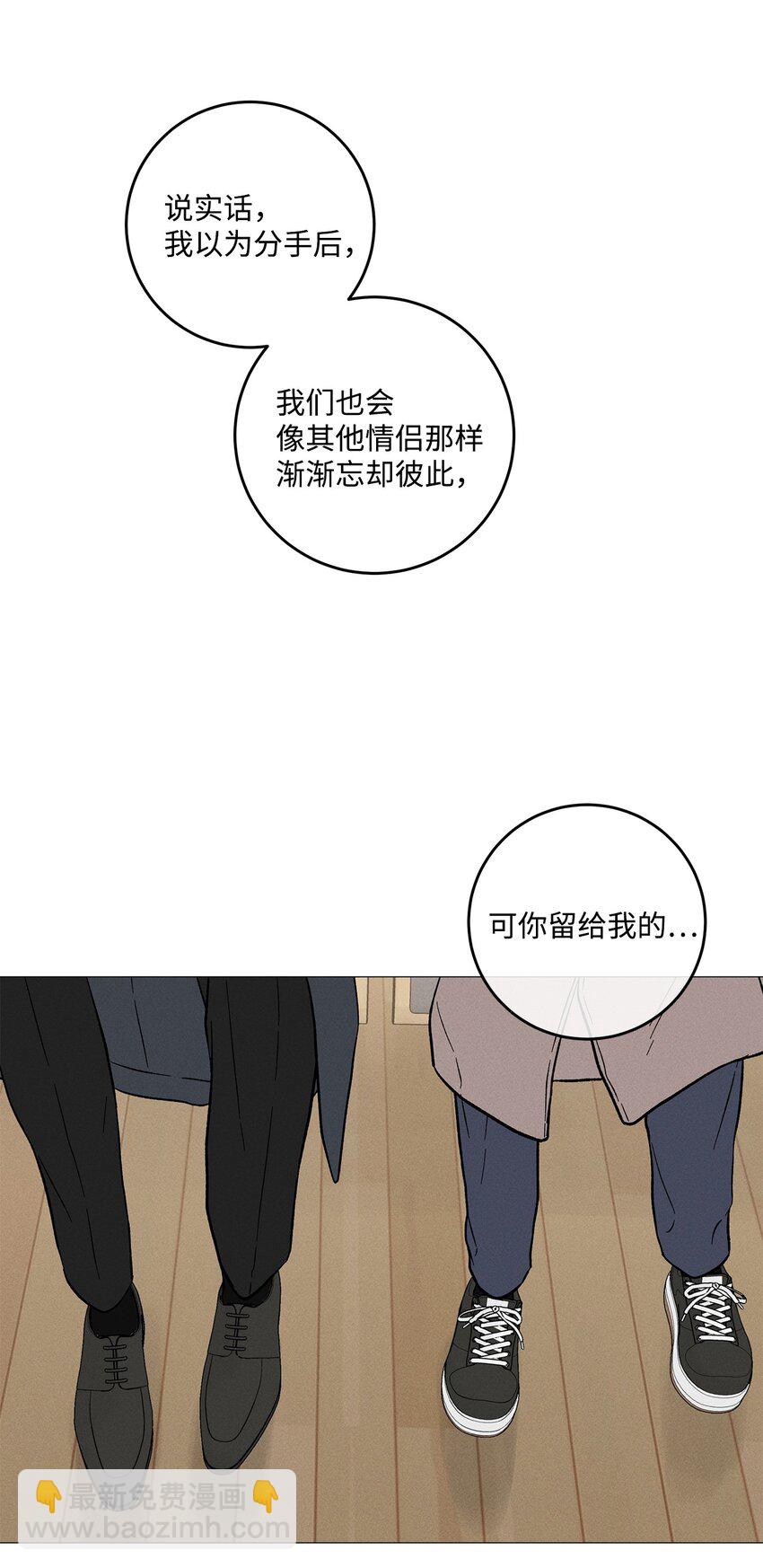 49 我也和你一样(1/2)-第48话