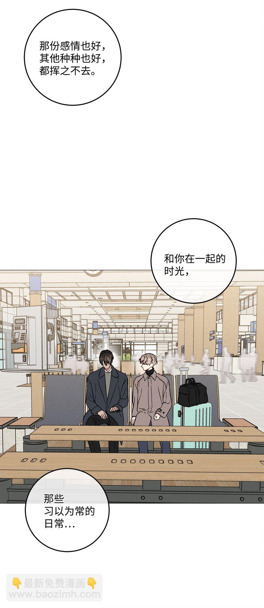 49 我也和你一样(1/2)-第48话