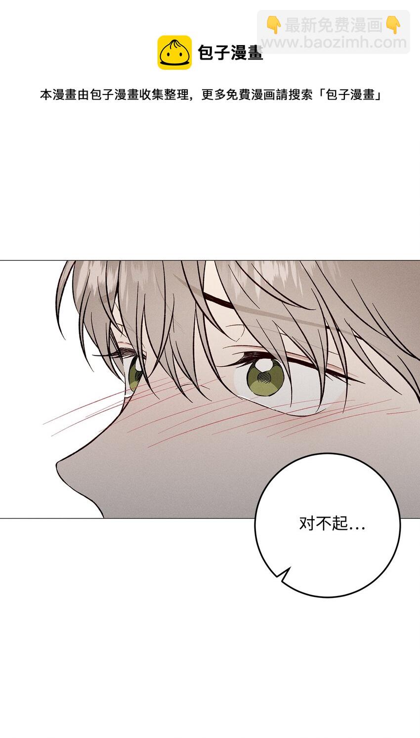 49 我也和你一样(1/2)-第48话