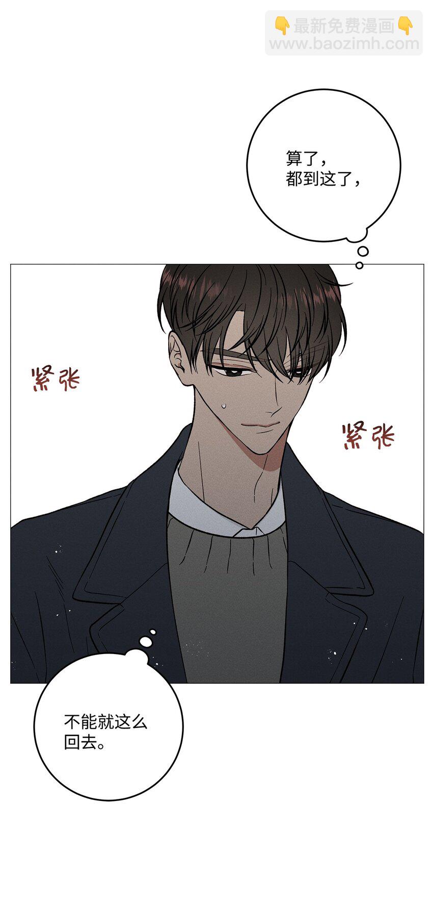 49 我也和你一样(1/2)-第48话