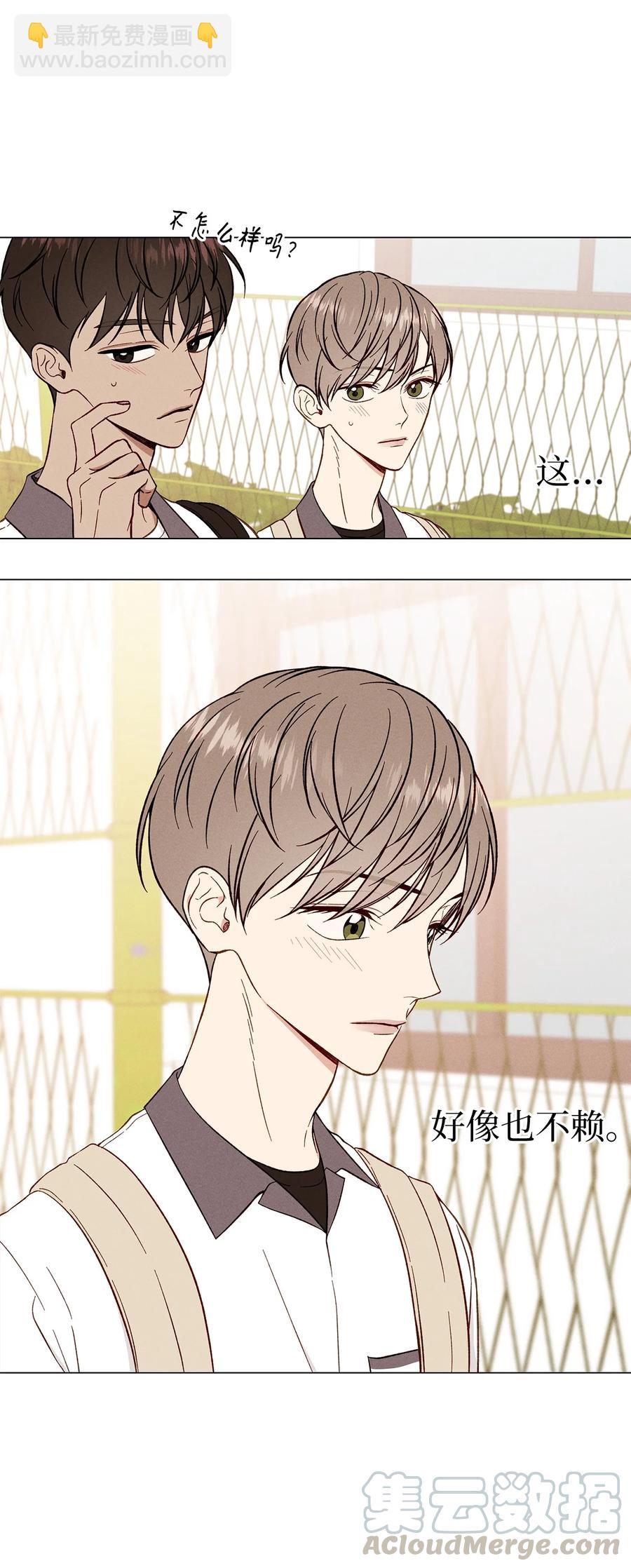 06 牵手(1/2)-第6话