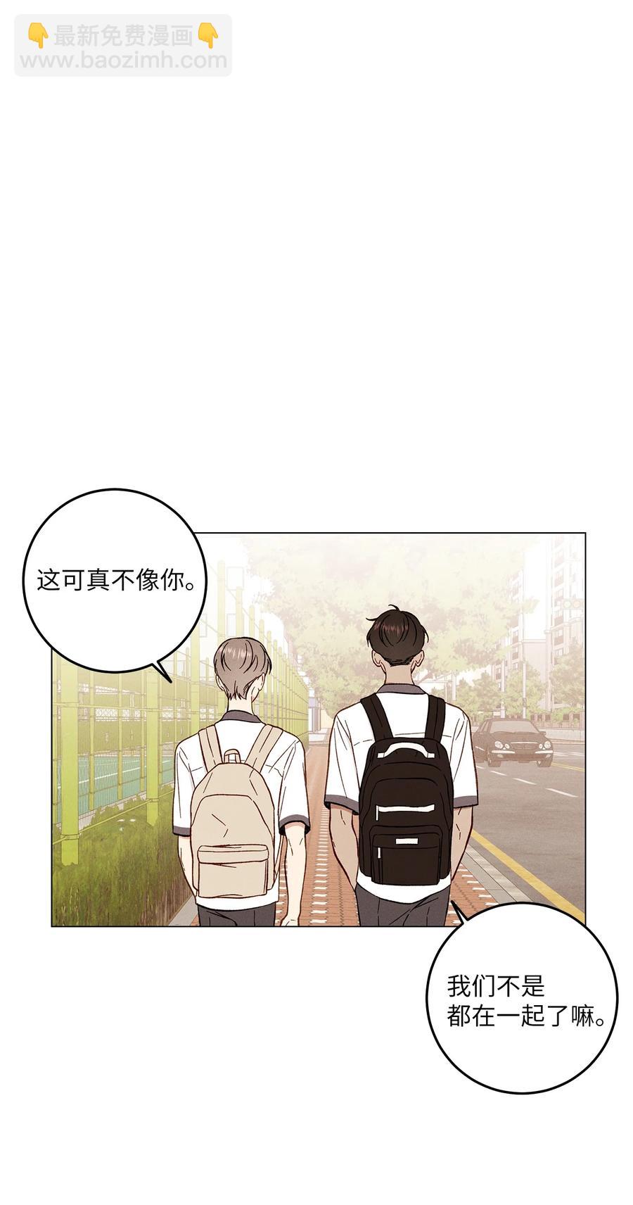 06 牵手(1/2)-第6话