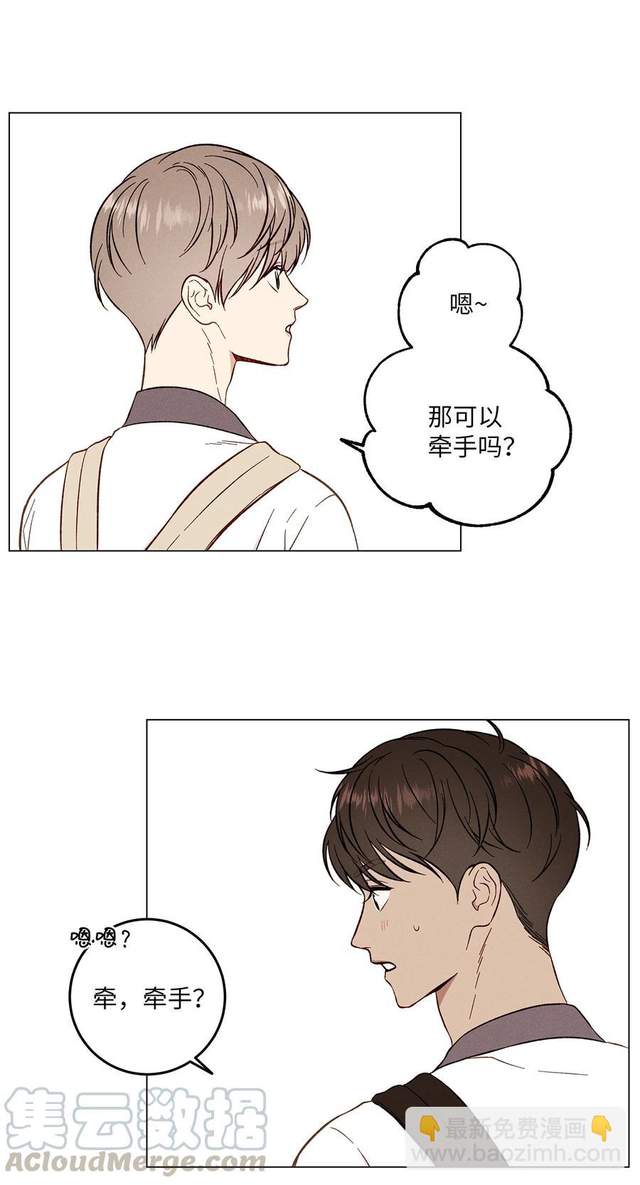 06 牵手(1/2)-第6话