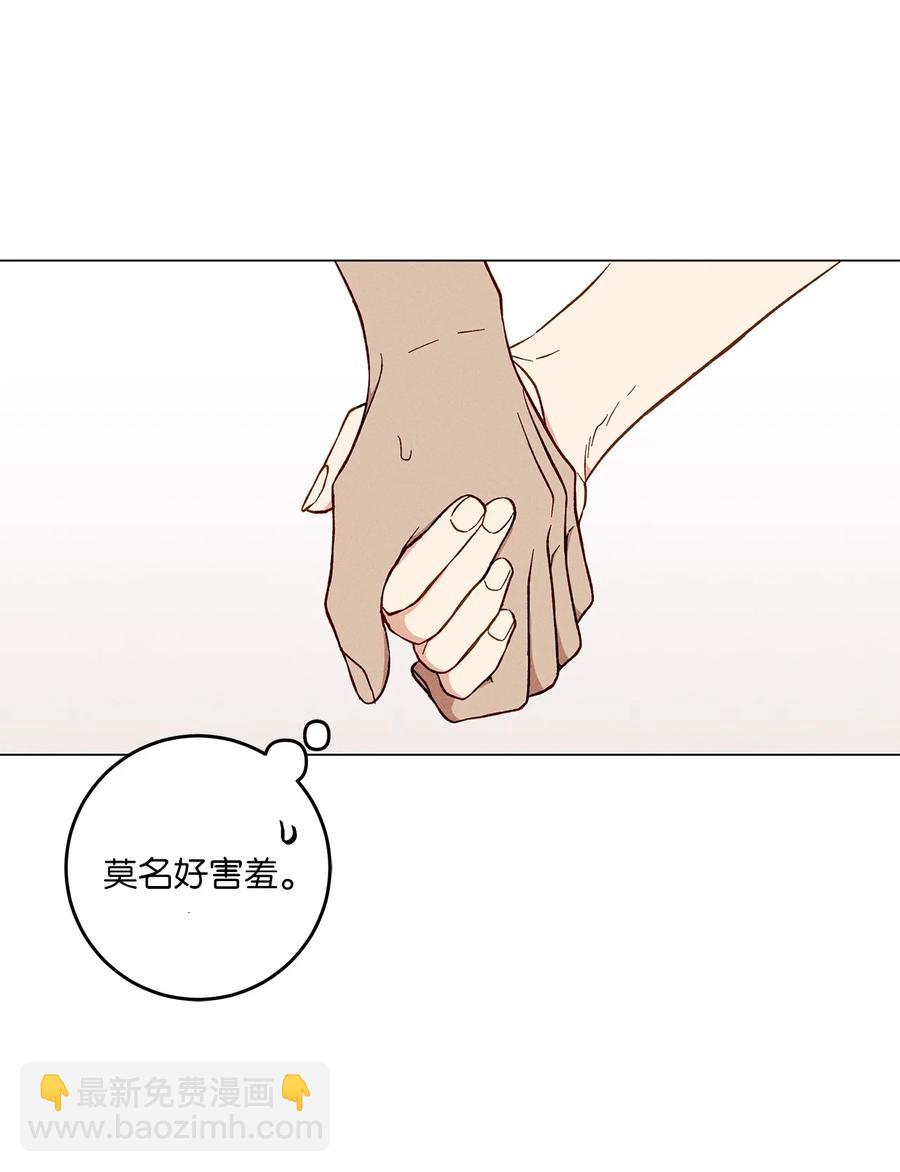 06 牵手(1/2)-第6话