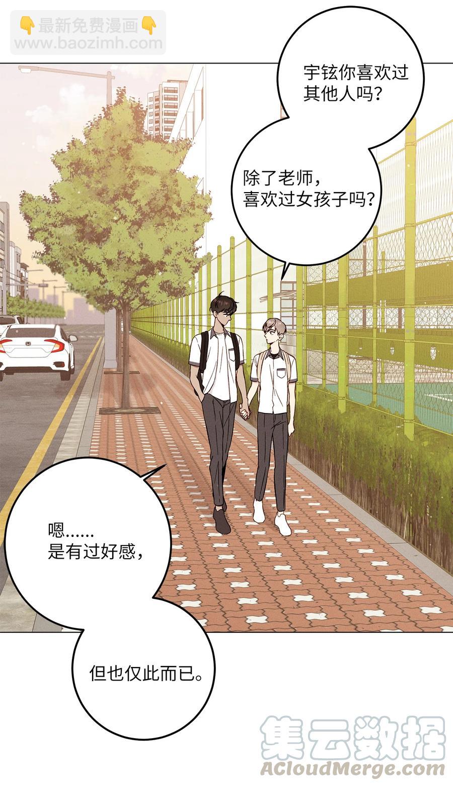 06 牵手(1/2)-第6话