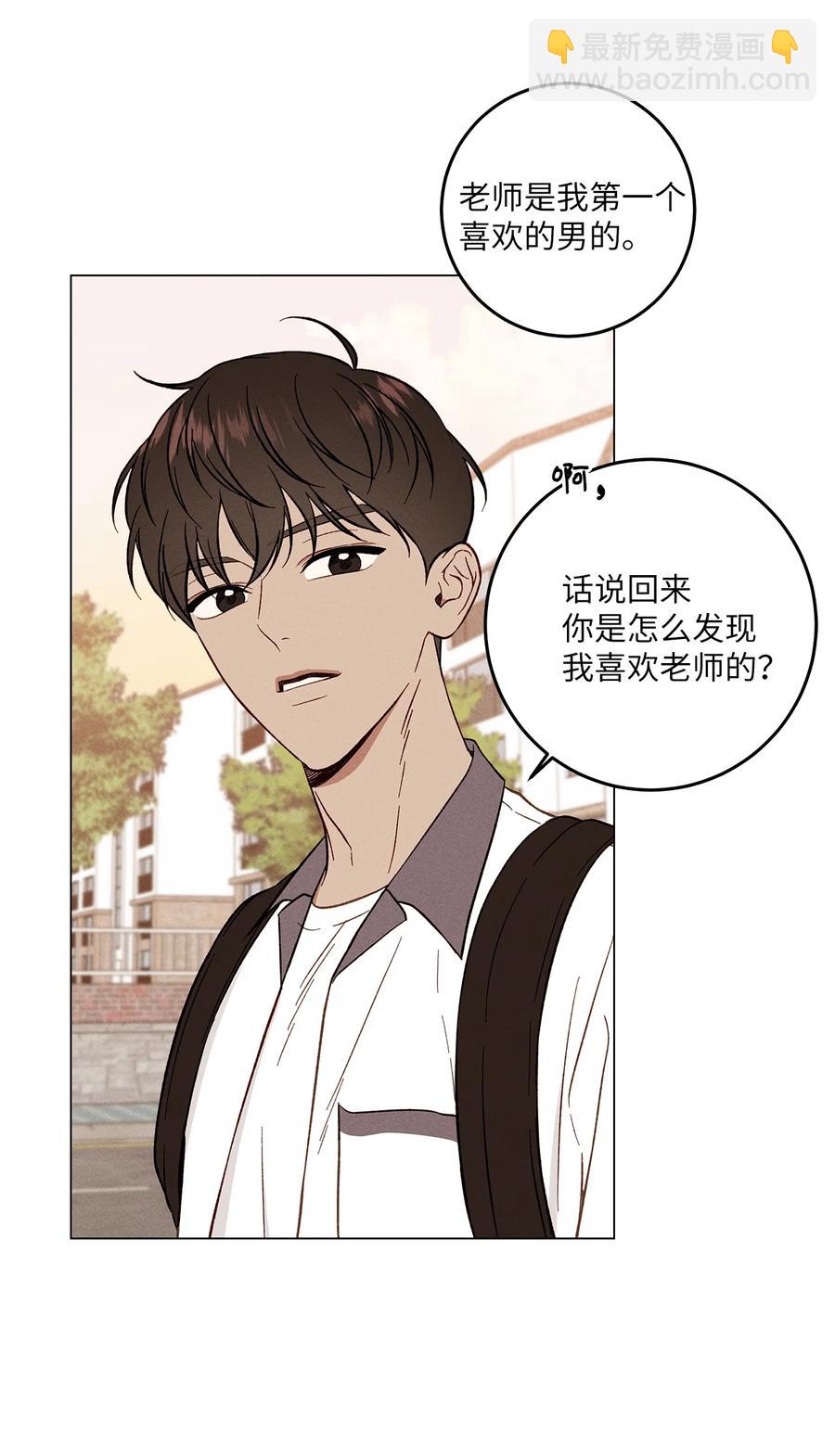 06 牵手(1/2)-第6话