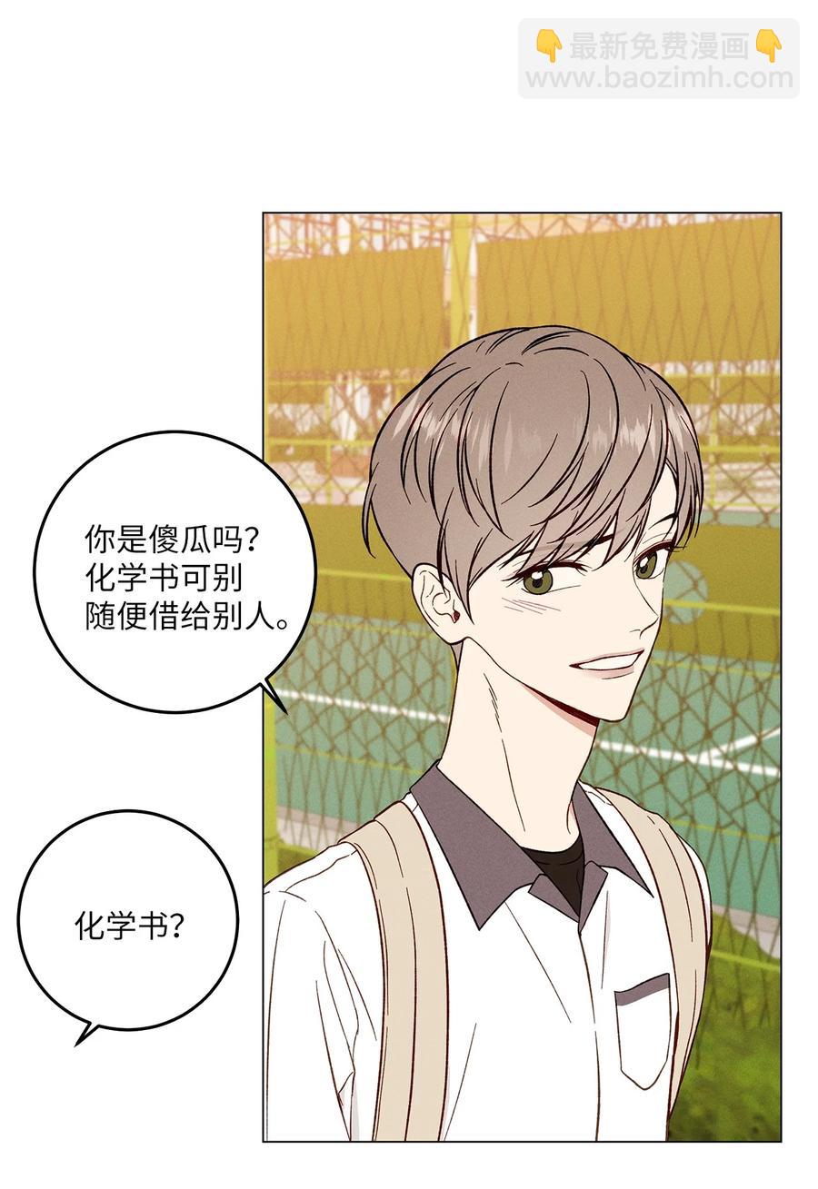 06 牵手(1/2)-第6话