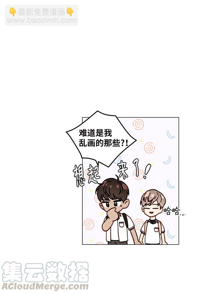 06 牵手(1/2)-第6话