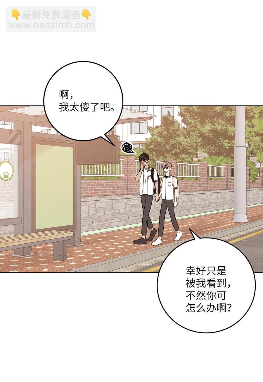 06 牵手(1/2)-第6话