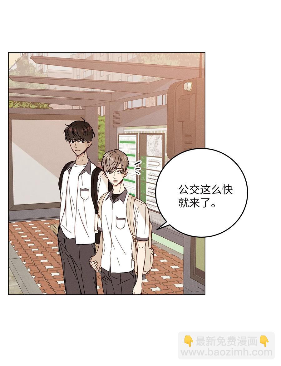 06 牵手(1/2)-第6话