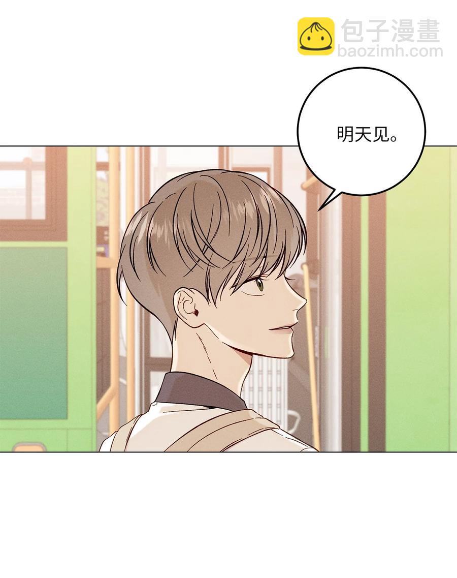 06 牵手(1/2)-第6话