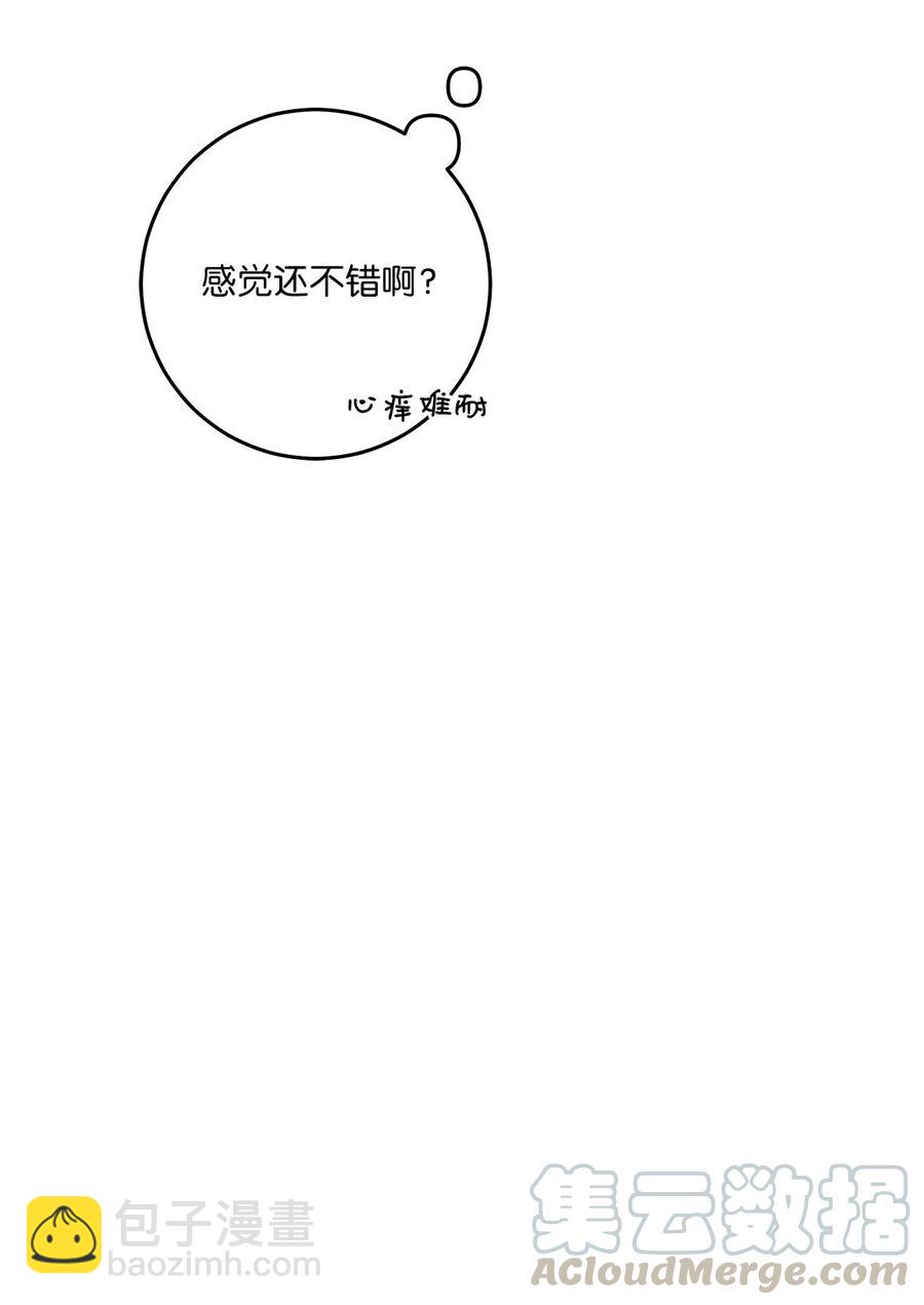 06 牵手(1/2)-第6话