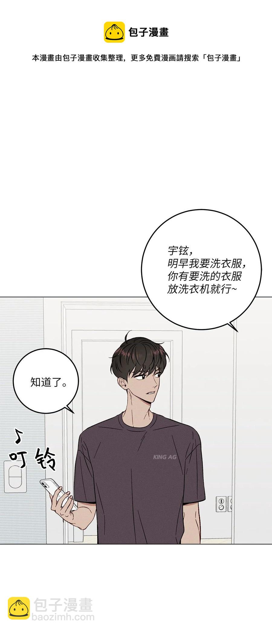 06 牵手(1/2)-第6话