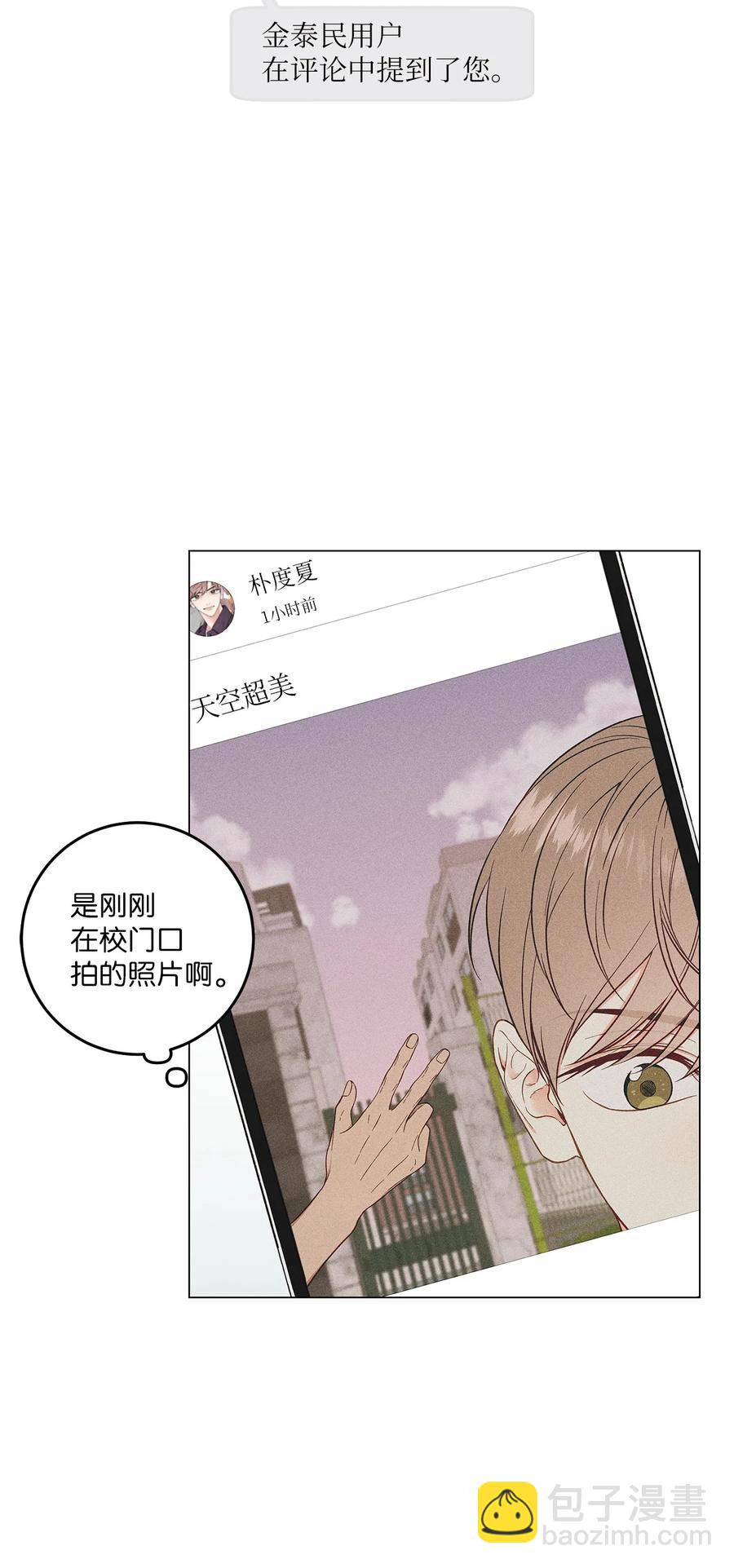 06 牵手(1/2)-第6话