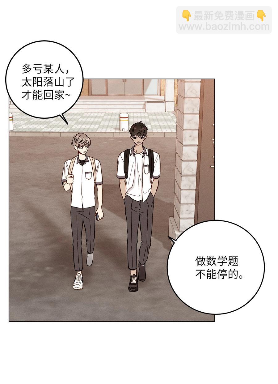 06 牵手(1/2)-第6话