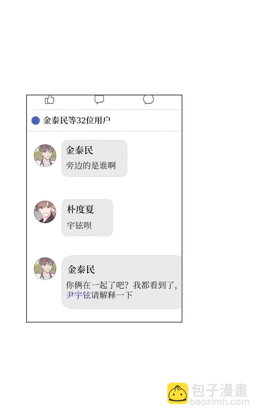 06 牵手(1/2)-第6话