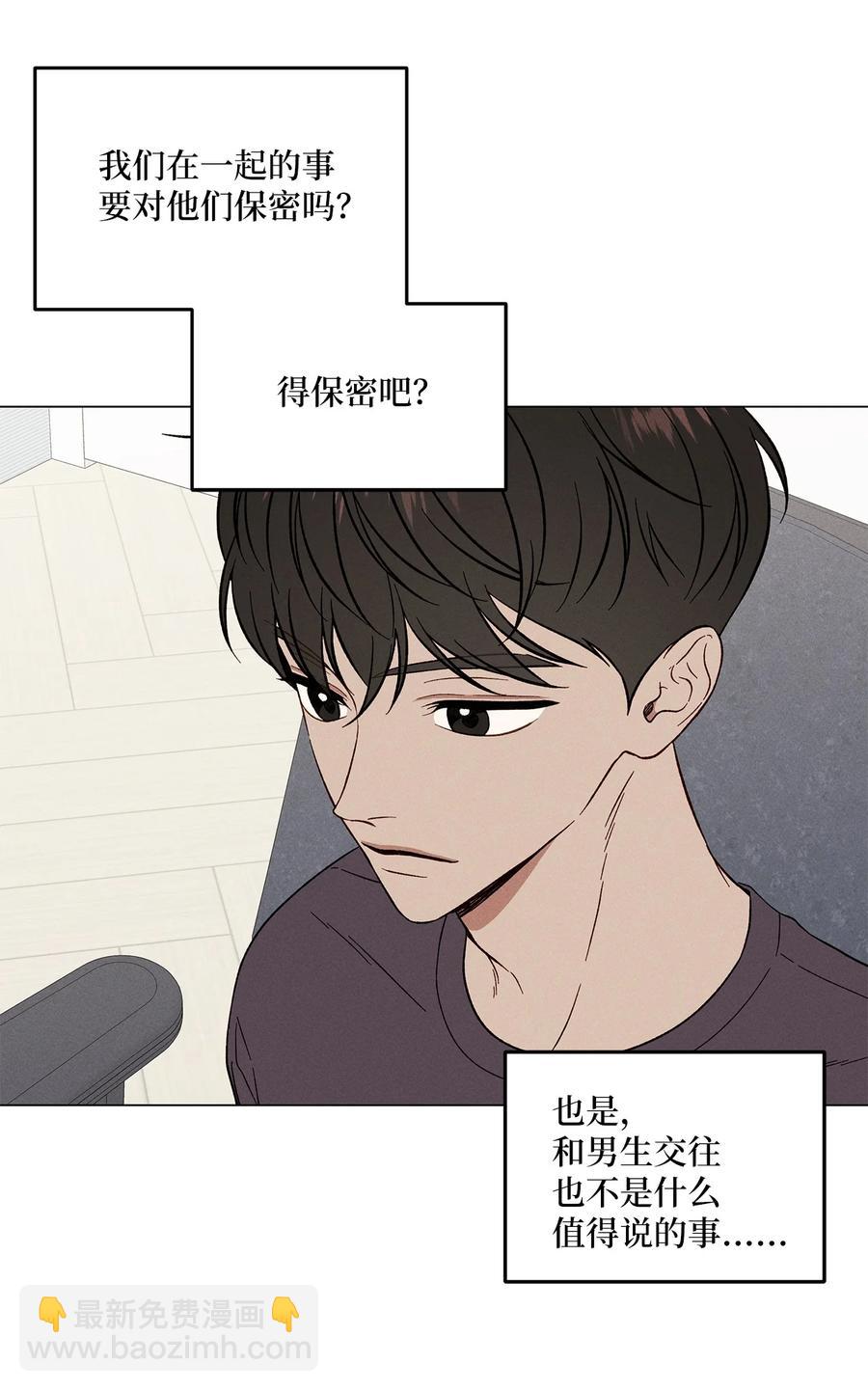 06 牵手(1/2)-第6话