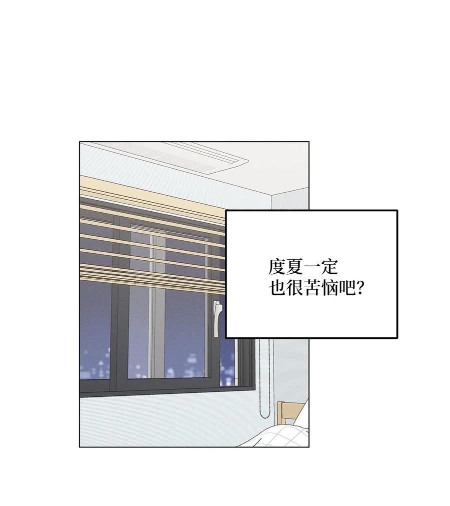 06 牵手(1/2)-第6话