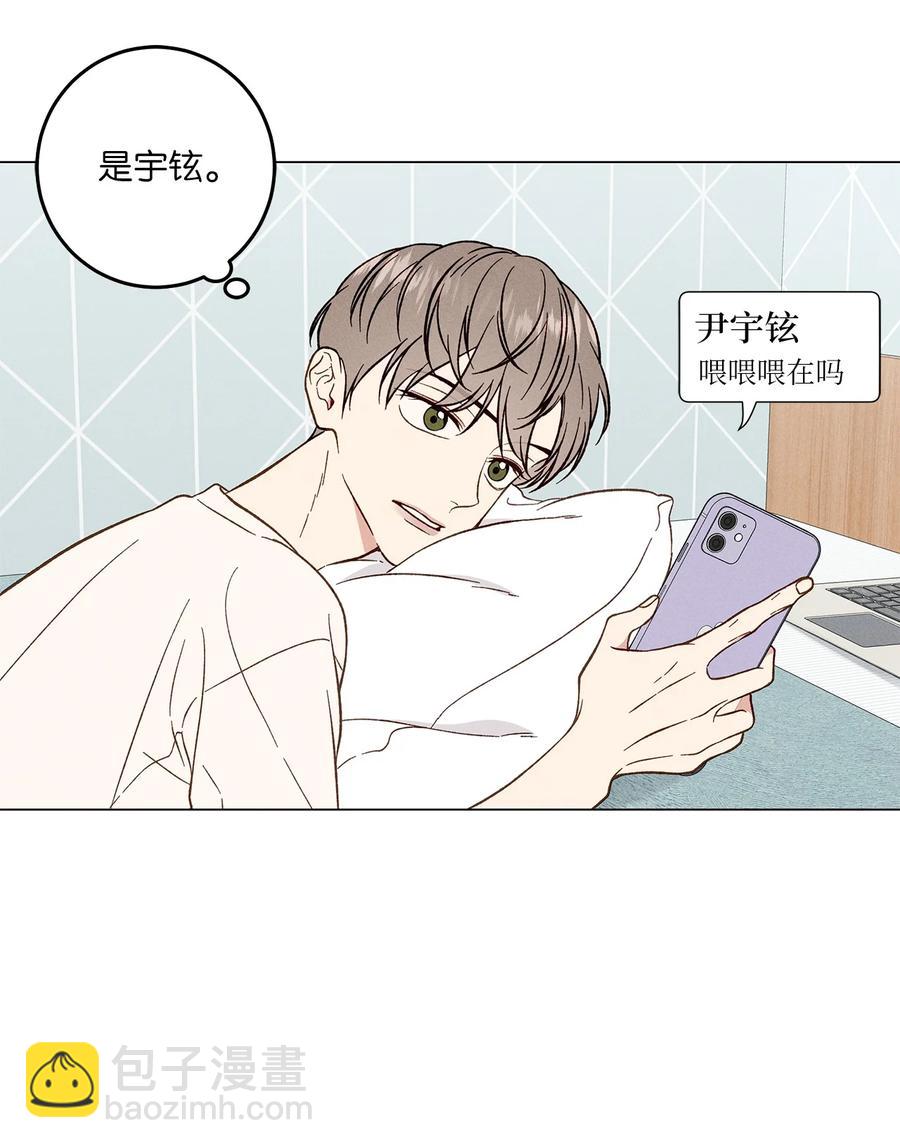 06 牵手(1/2)-第6话