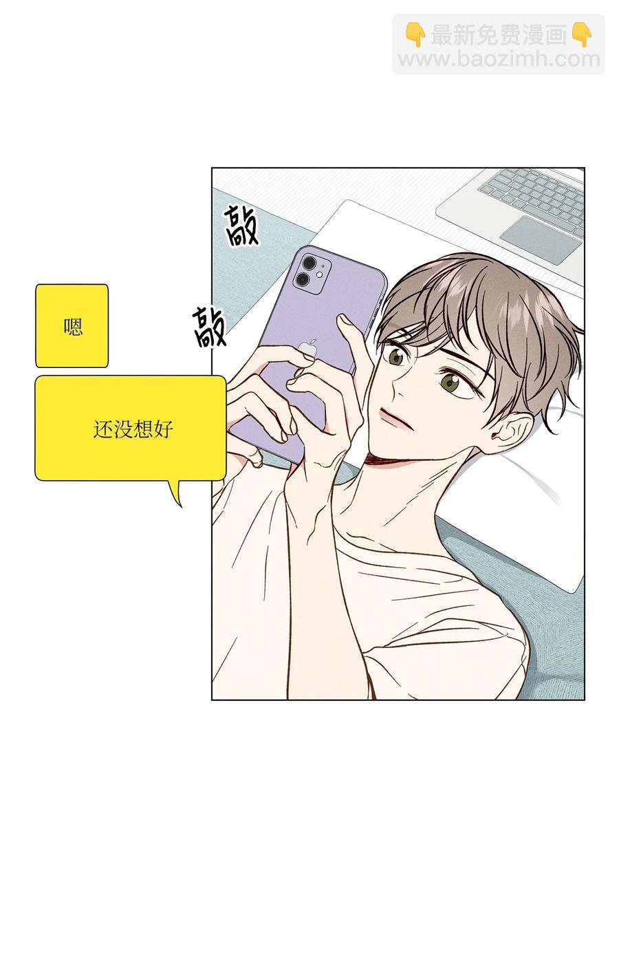 06 牵手(1/2)-第6话