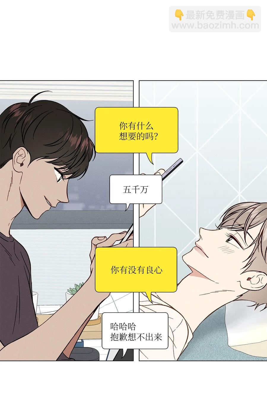 06 牵手(1/2)-第6话