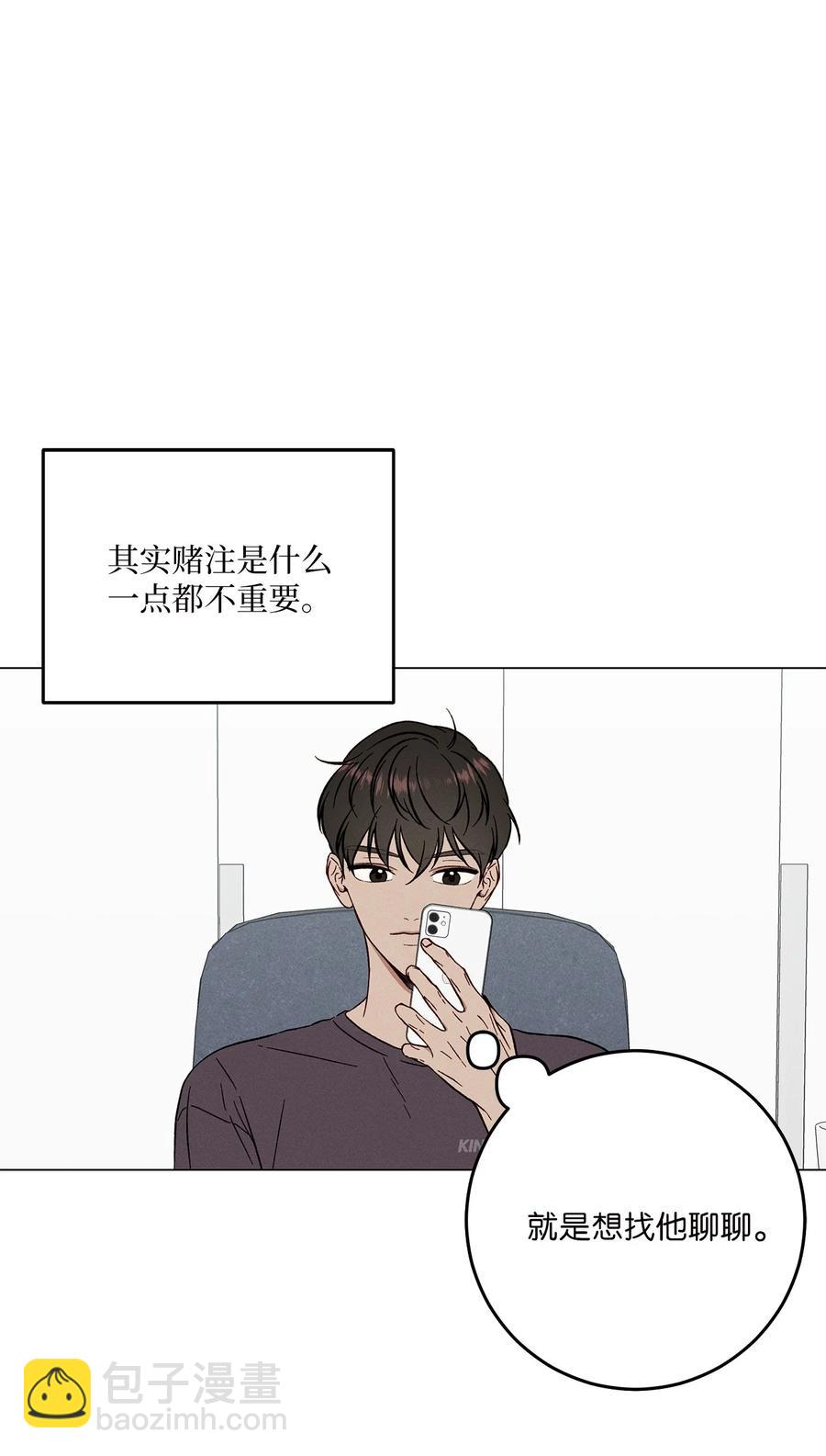 06 牵手(1/2)-第6话